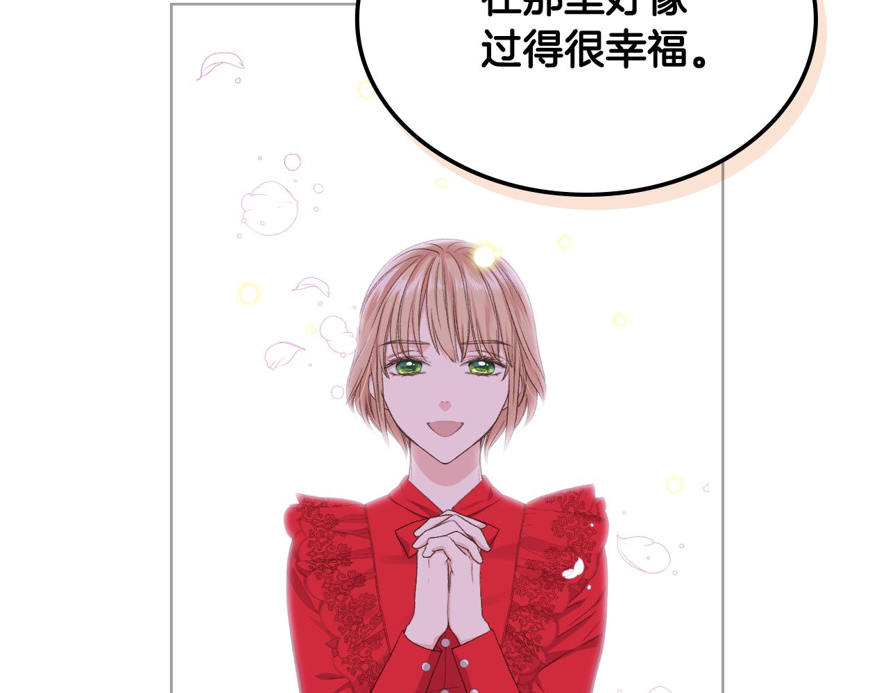 第31话 绑架29