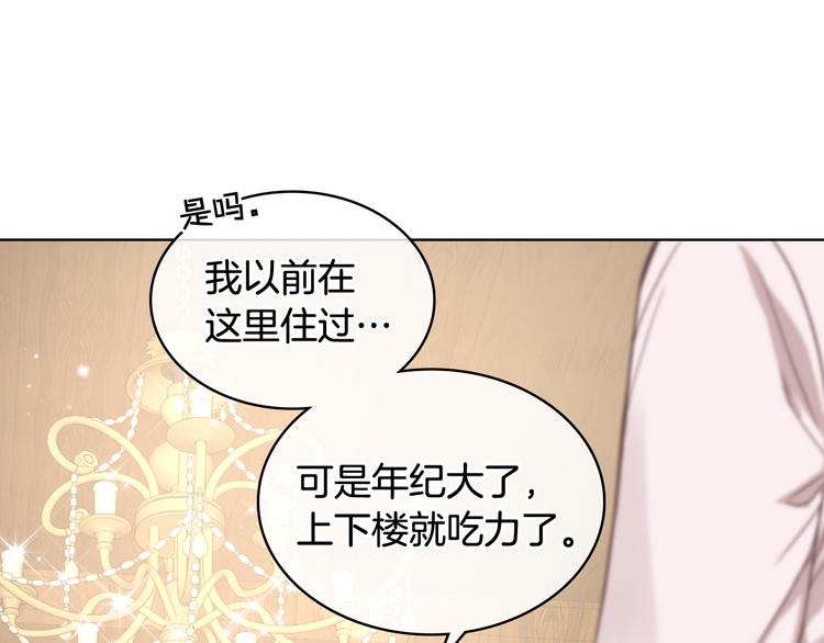 第8话 新的职场133