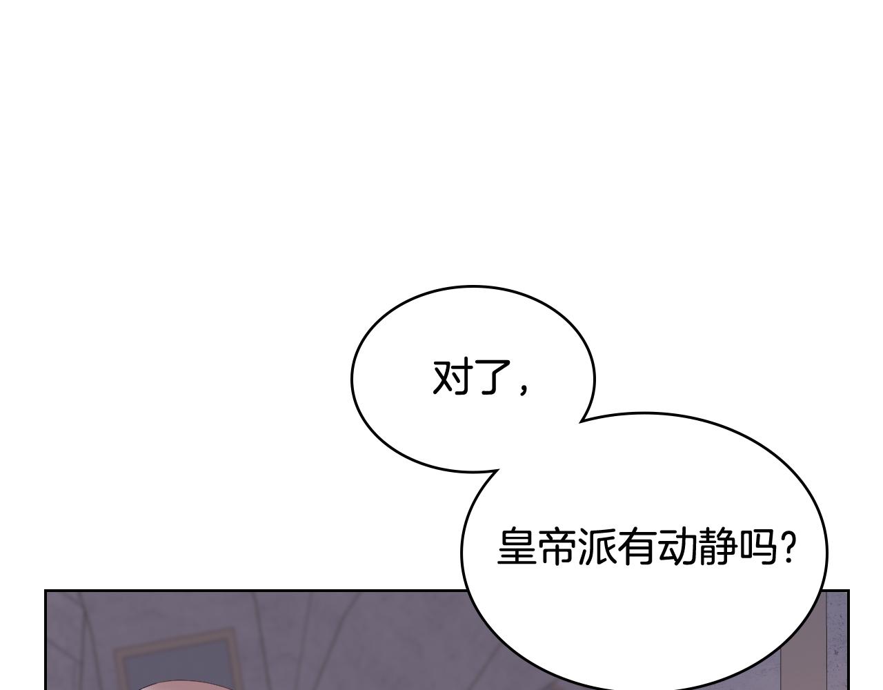 第69话 自我束缚114