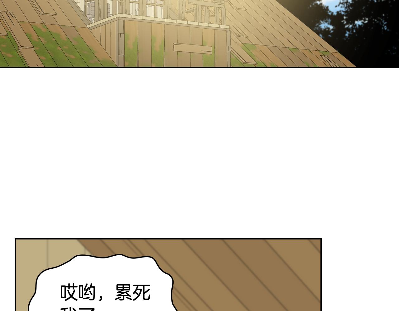 第63话 魔晶石73