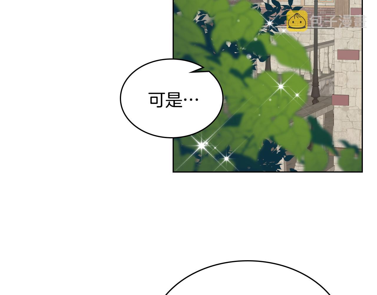 第33话 怪老头76