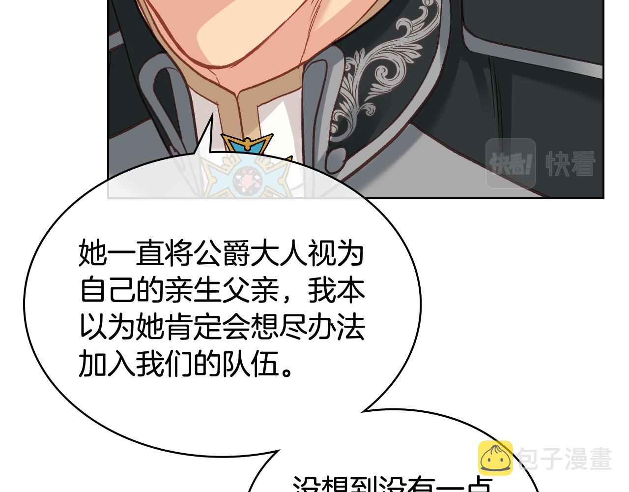 第56话 到达战场110