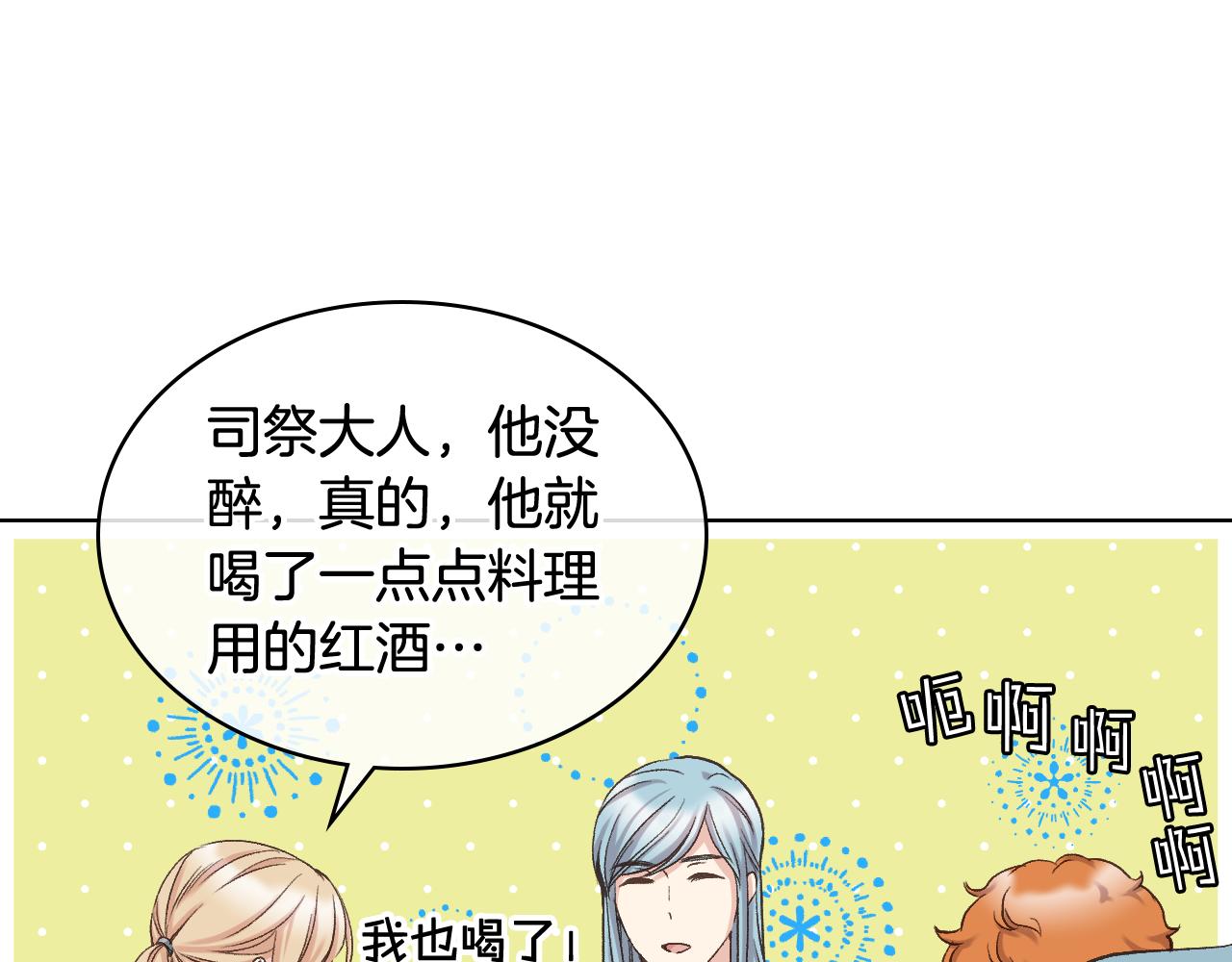 第56话 到达战场123
