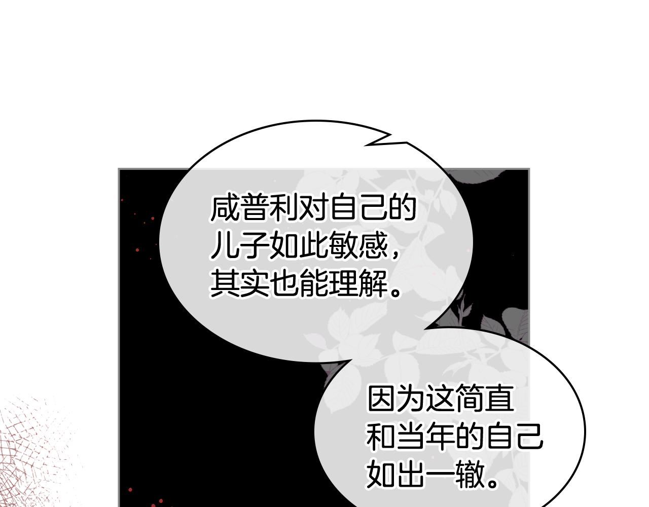 第39话 求救！69