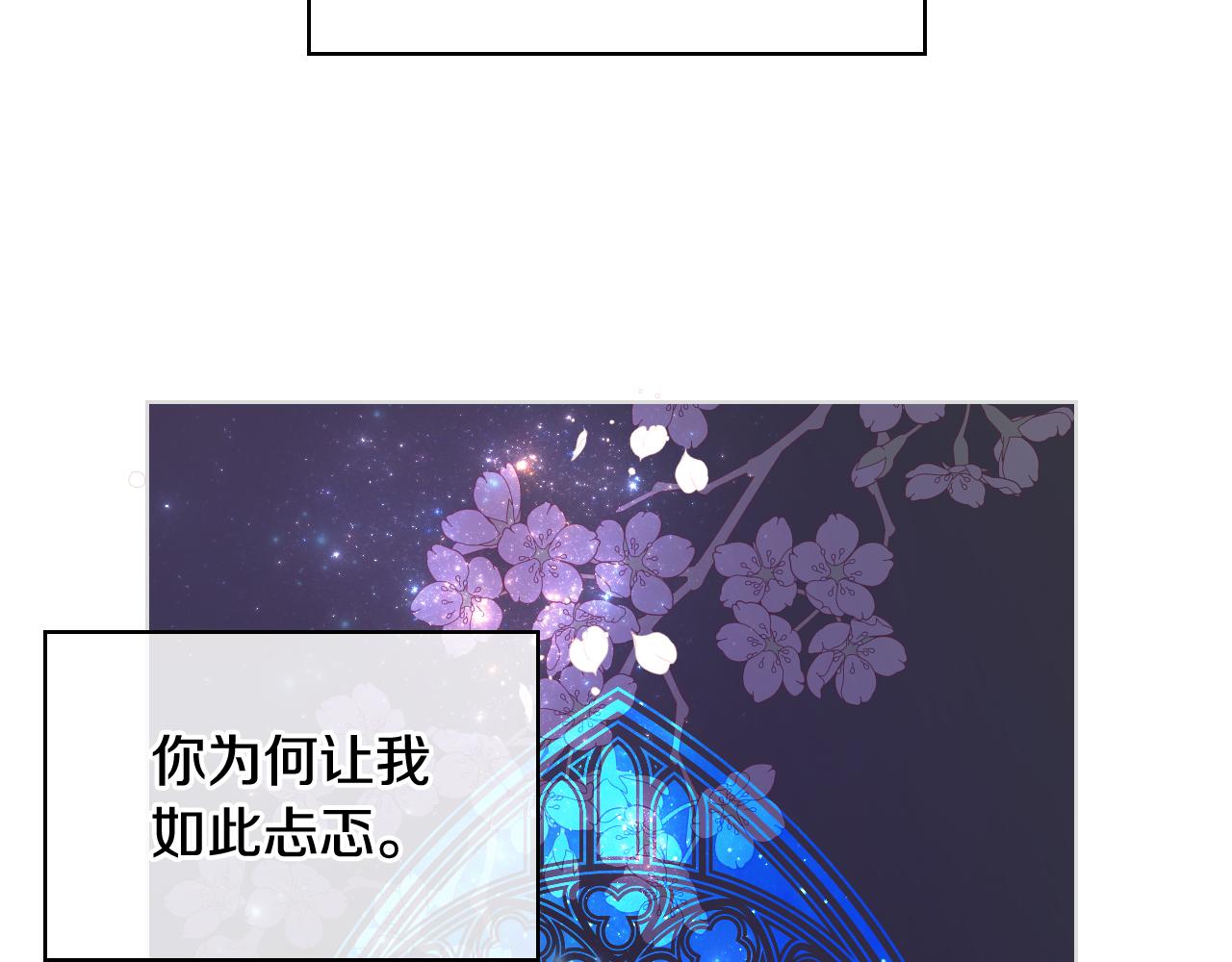 第37话 自责94