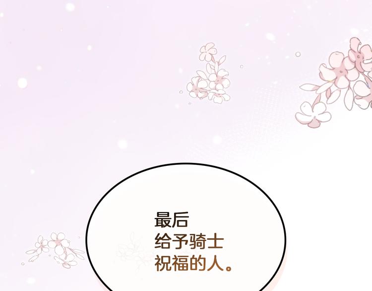 第5话 残忍的现实144