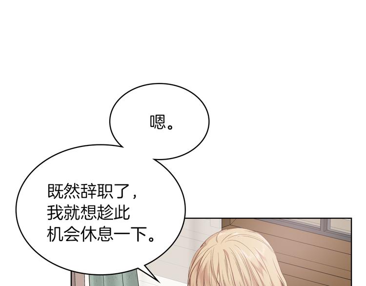 第5话 残忍的现实19