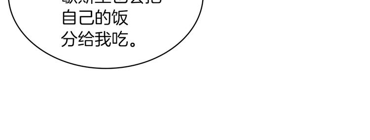 第15话 守护姐姐109