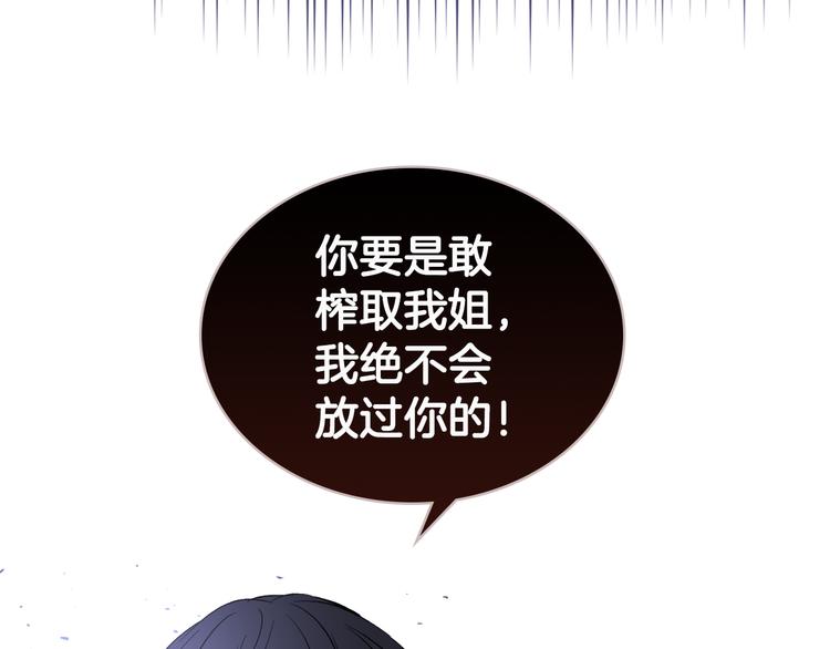 第6话 榨乾弟弟40