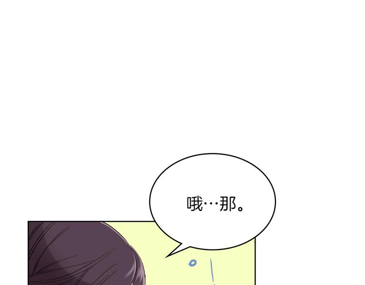 第5话 残忍的现实139