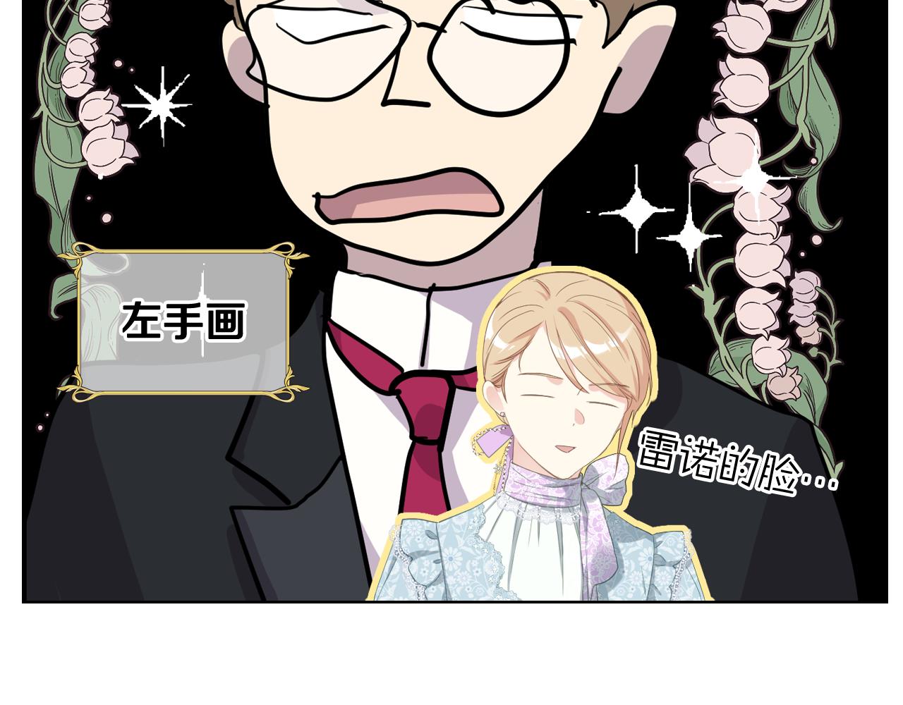 第73话 心有灵犀7