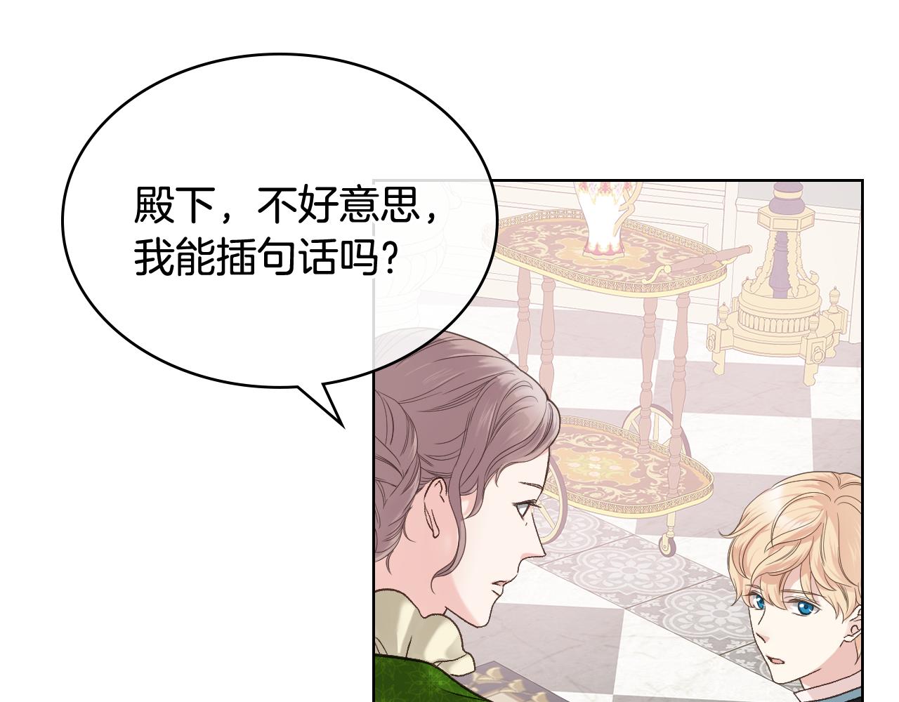 第44话 惊人的秘密49