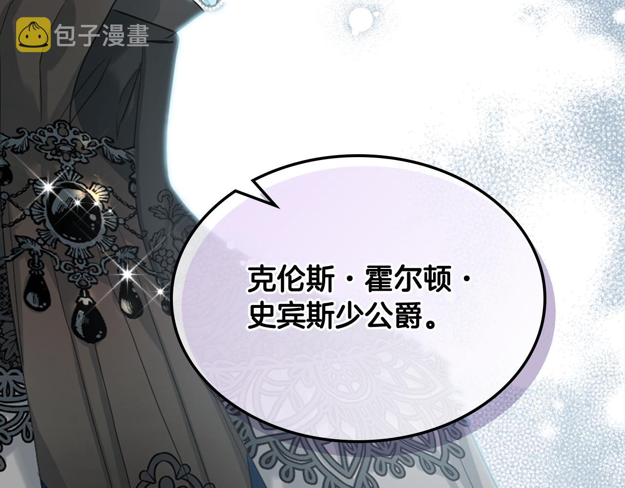 第70话 成爲继承者127