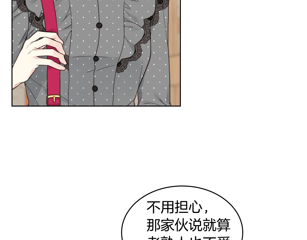 第33话 怪老头78
