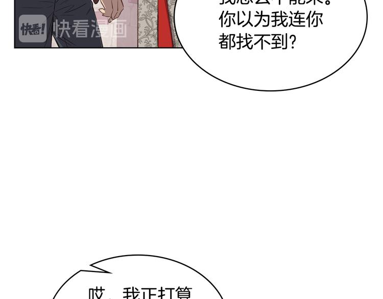 第6话 榨乾弟弟27