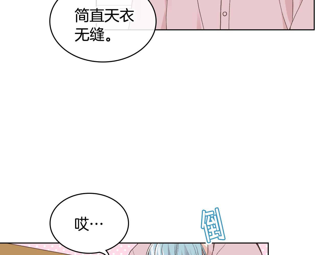 第35话 又一个夥计117