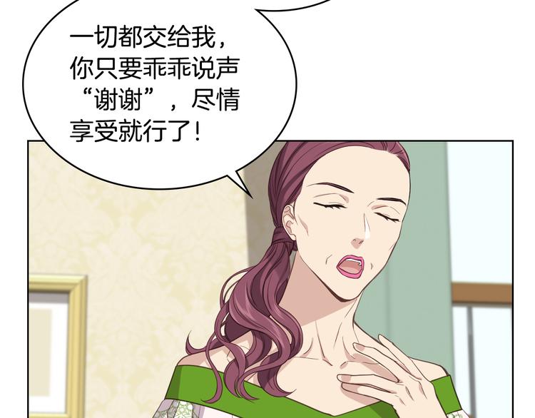 第14话 警告76