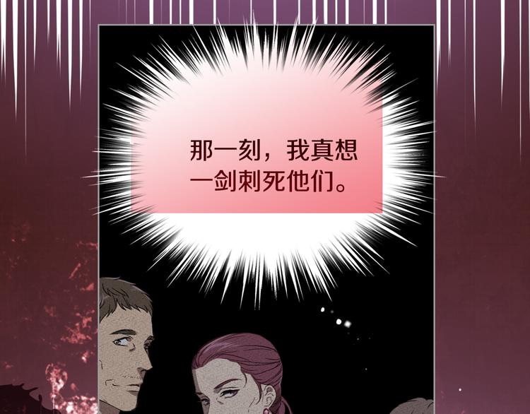 第6话 榨乾弟弟111