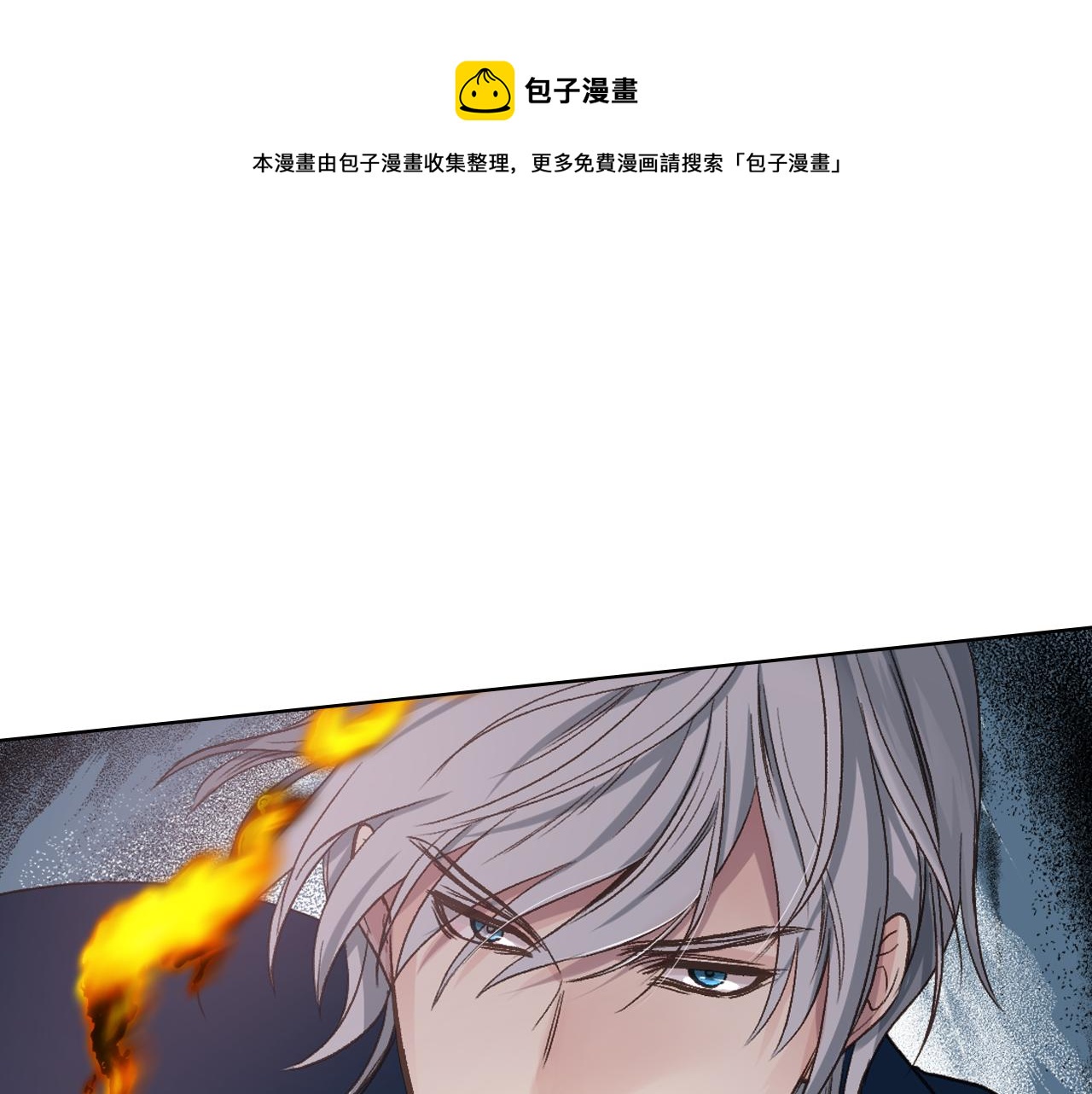 第55话 啓程54