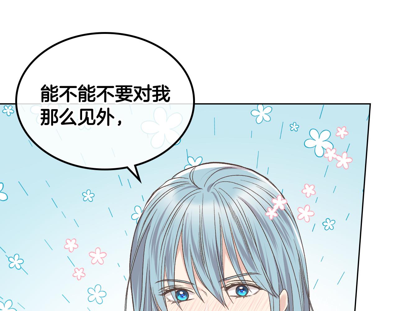 第35话 又一个夥计108
