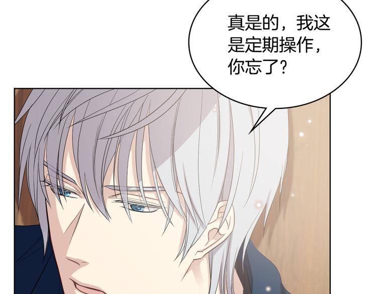 第13话 自作自受57