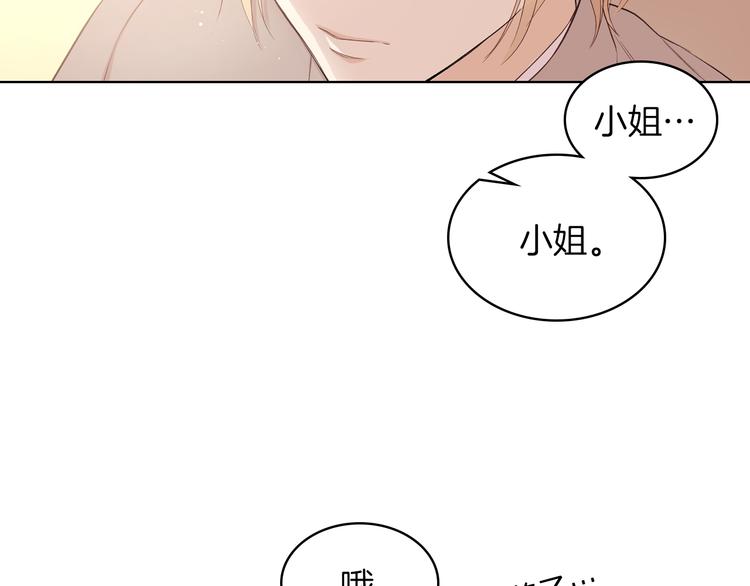 第4话 弟弟的消息29