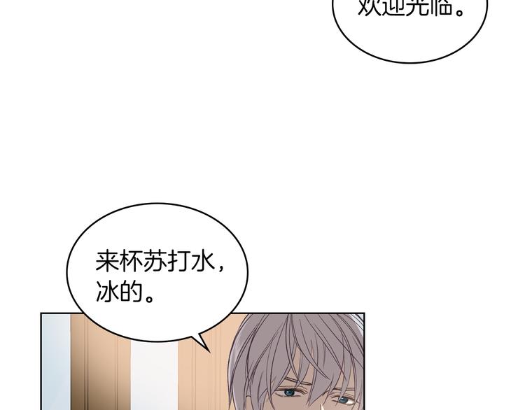 第10话 我来保护你100