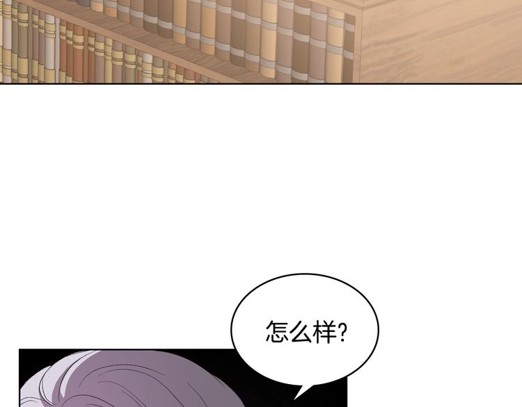 第8话 新的职场120