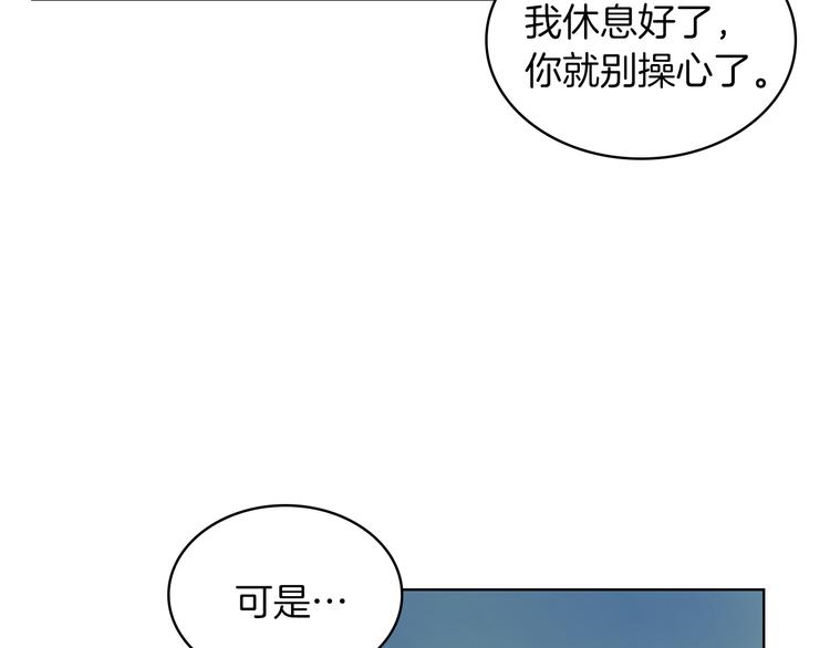 第9话 千里寻她123