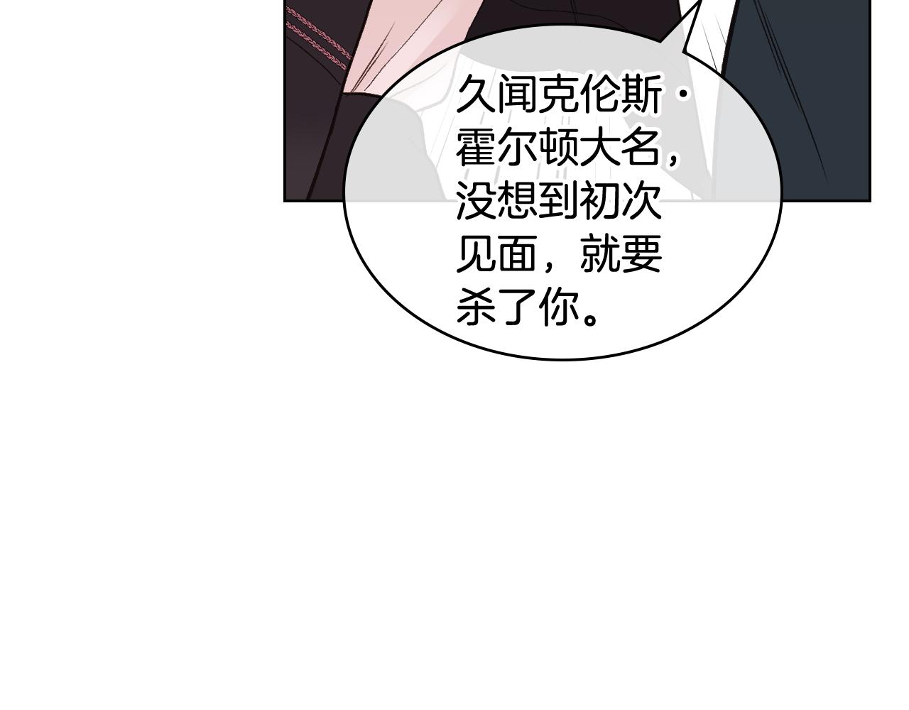 第48话 殊死搏斗33