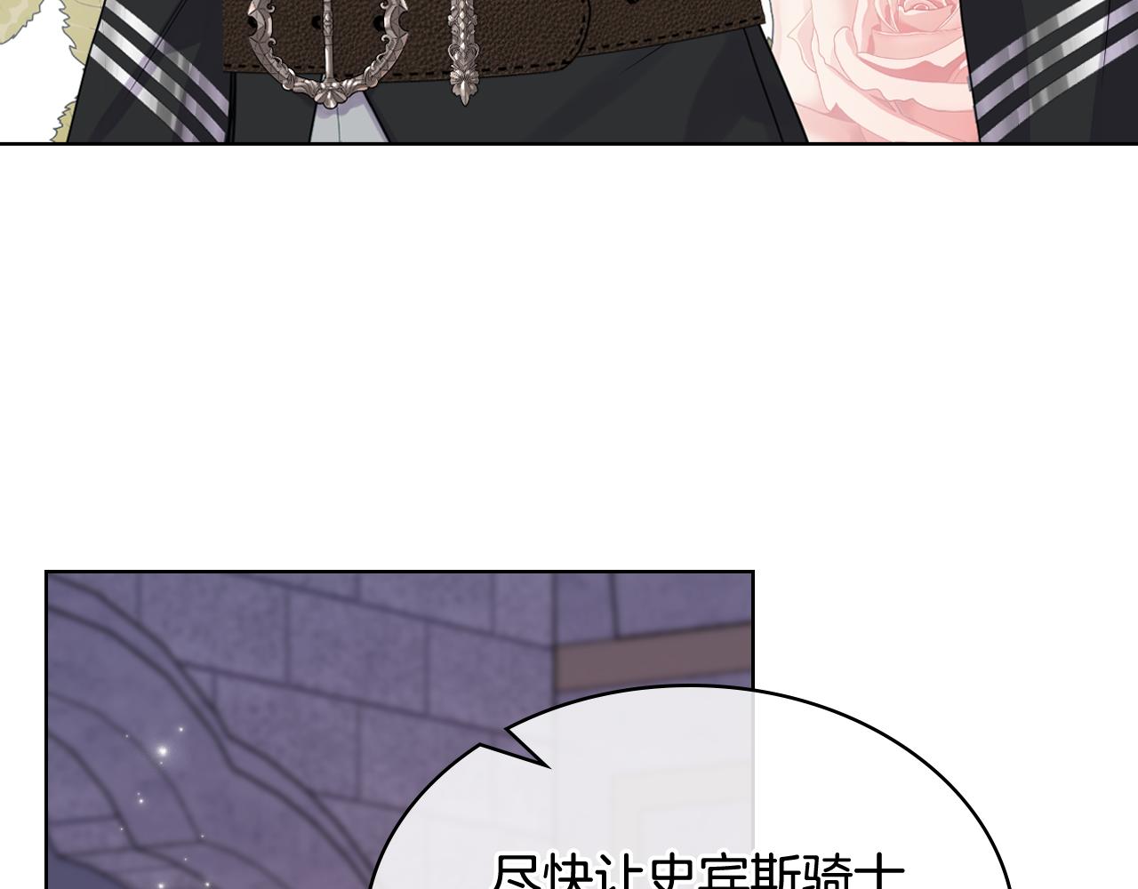 第69话 自我束缚127