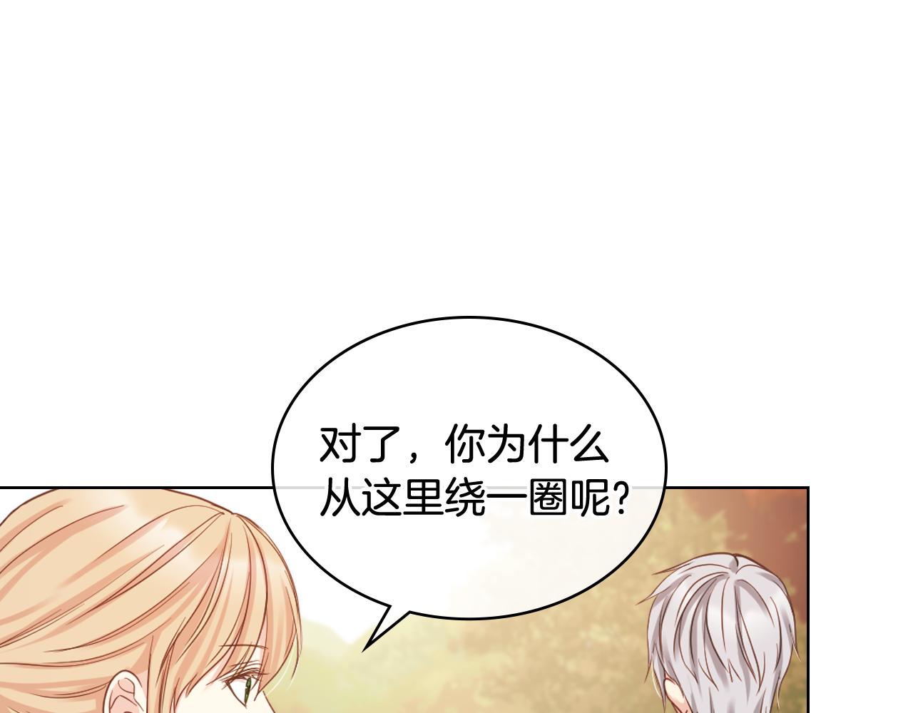 第63话 魔晶石11