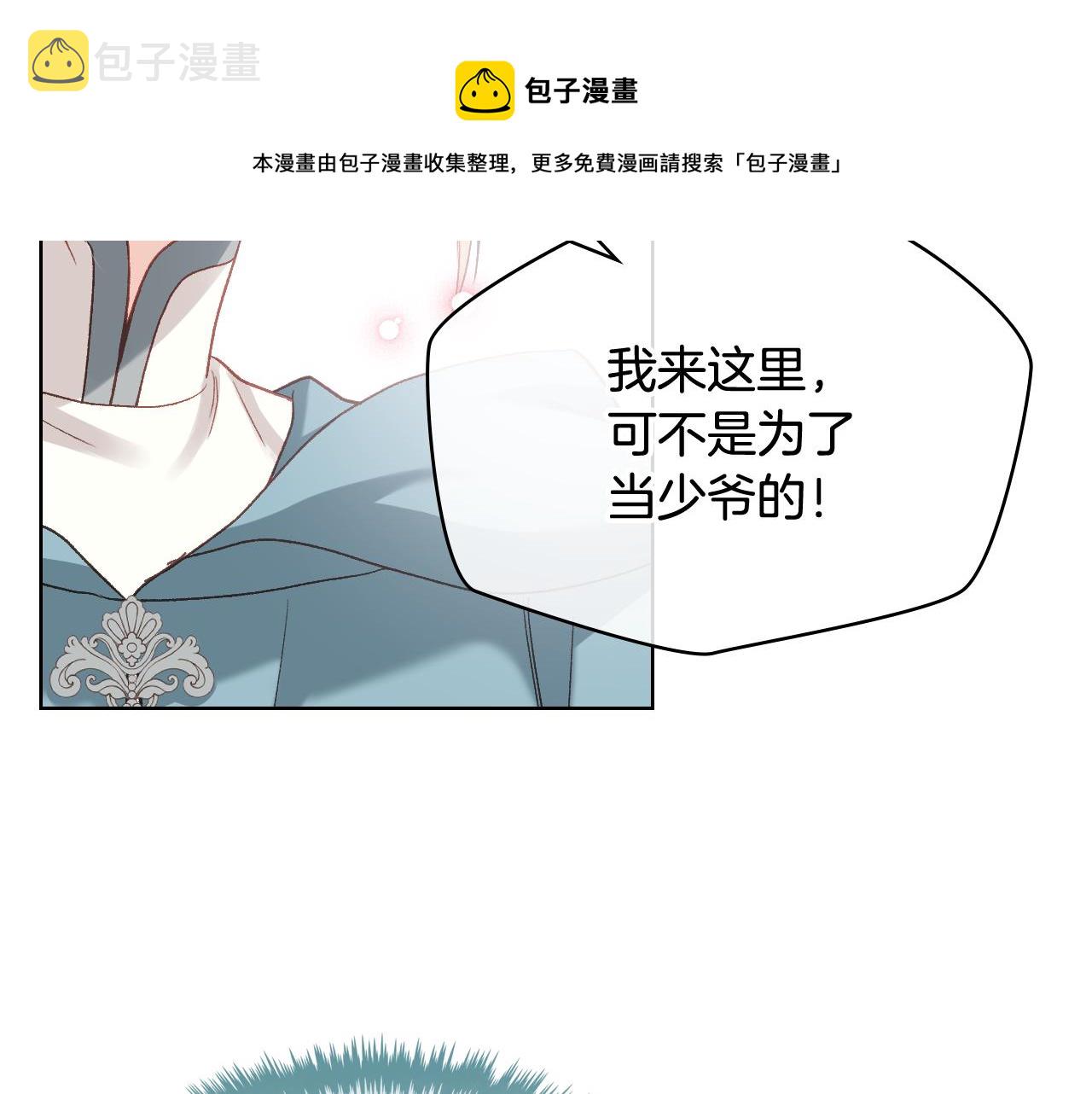 第56话 到达战场30
