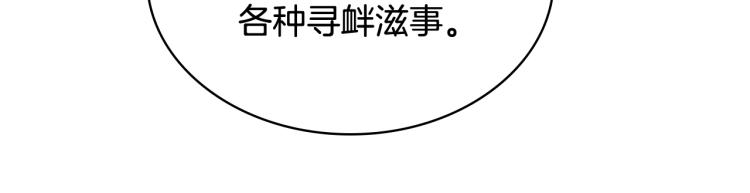 第25话 朋友54