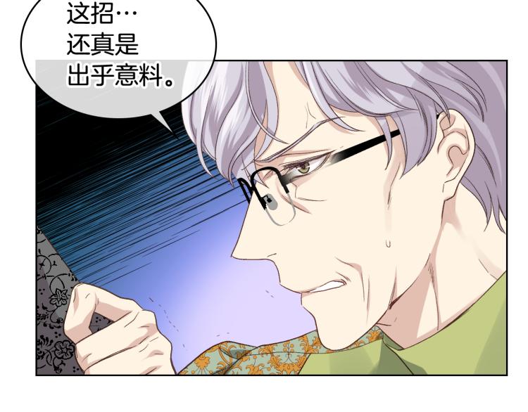 第21话 替罪羊101