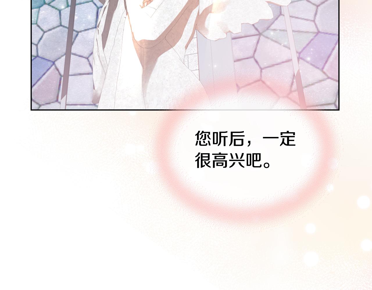 第69话 自我束缚105