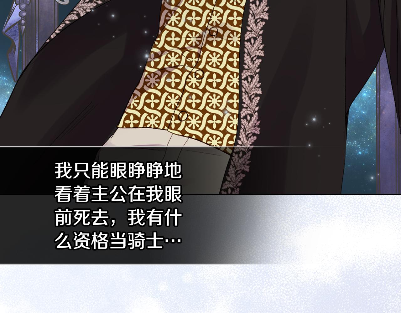 第69话 自我束缚44