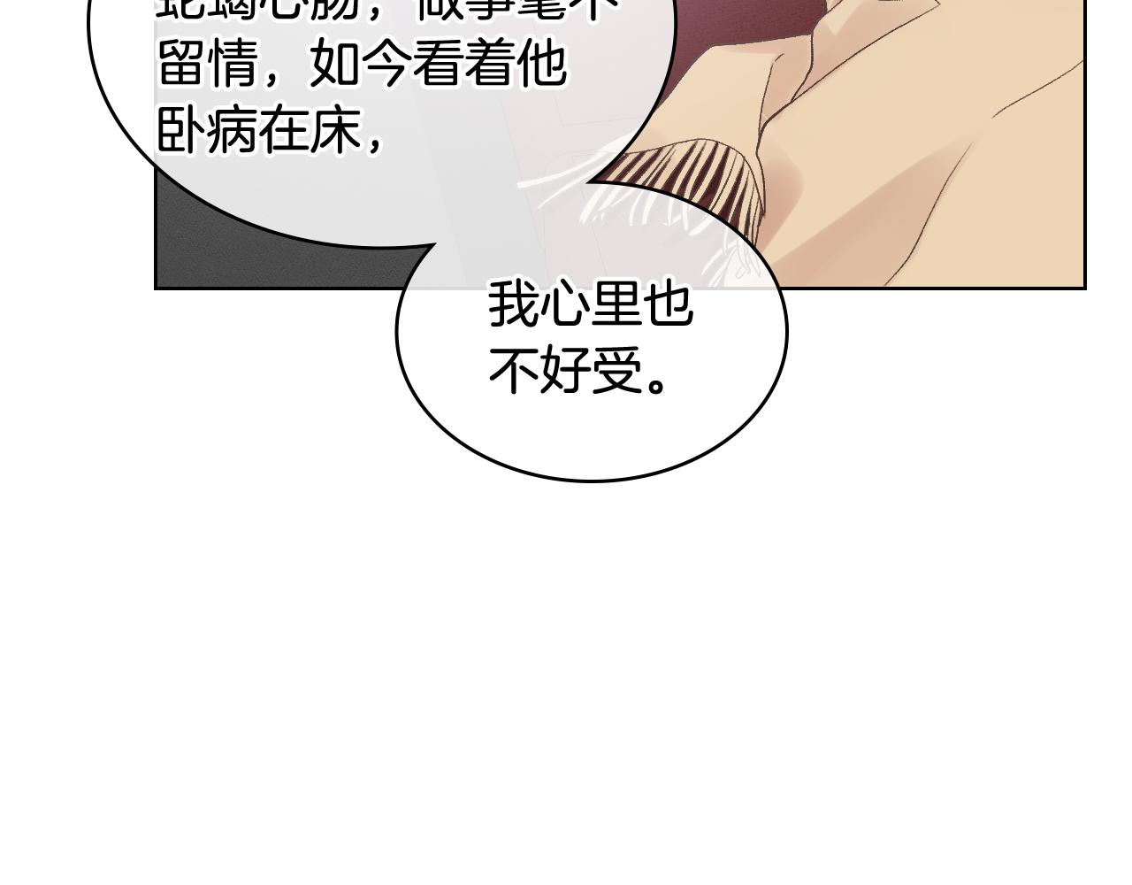 第39话 求救！74