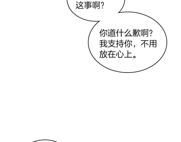 第15话 守护姐姐71