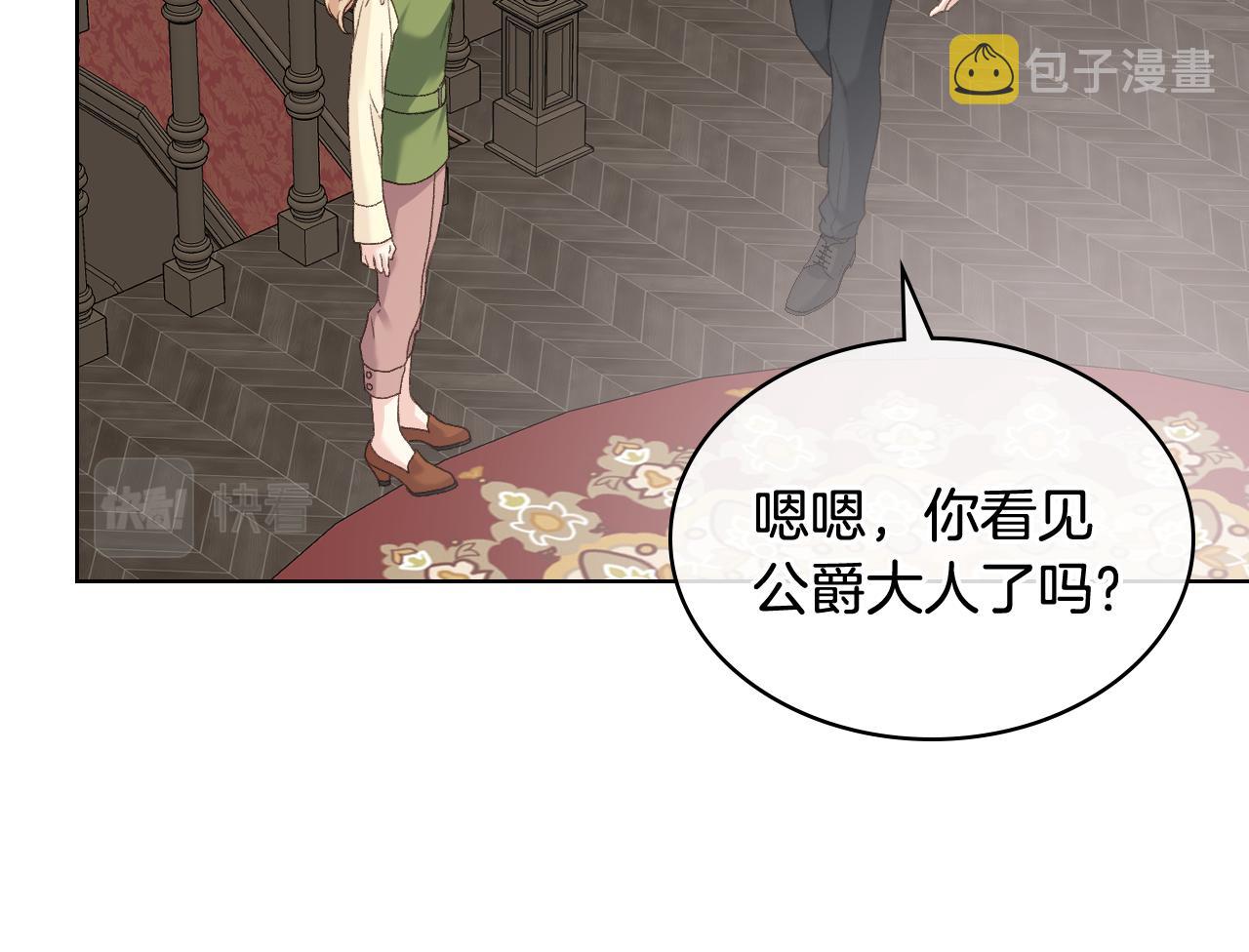 第60话 十一年前16