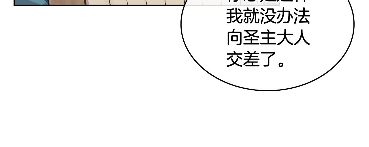 第43话 名分78