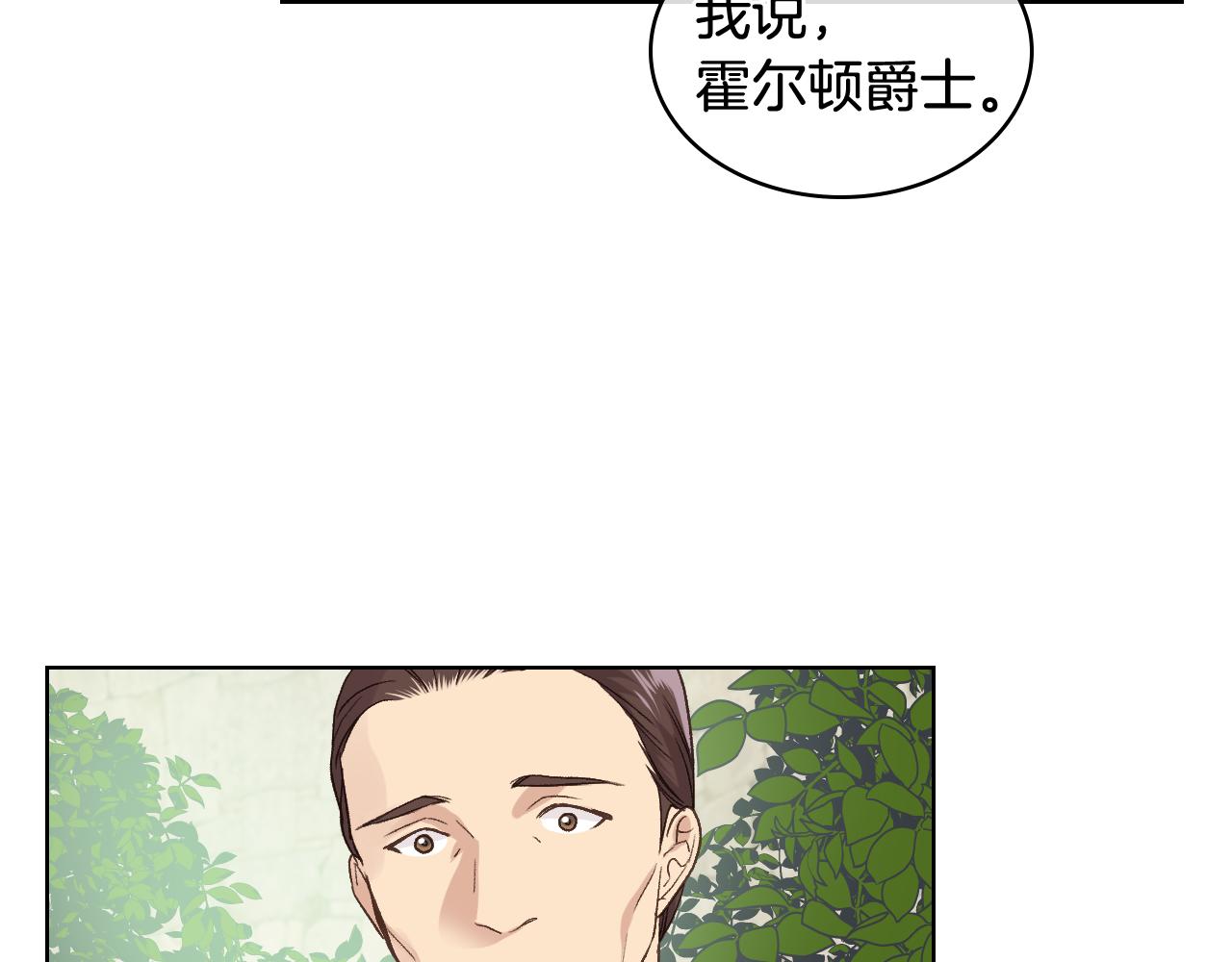 第43话 名分76