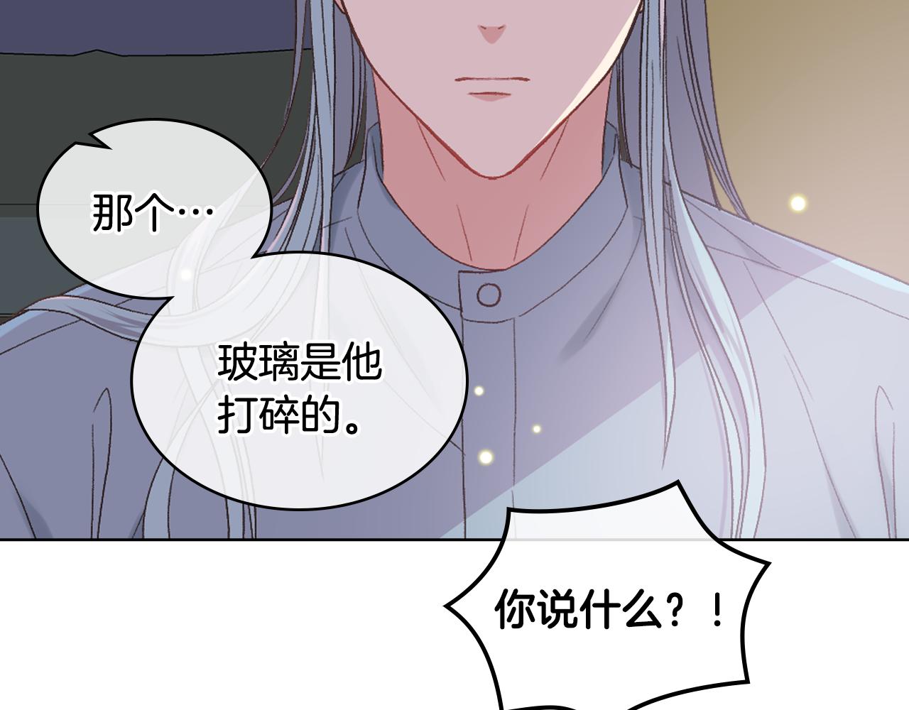 第41话 前来接驾68