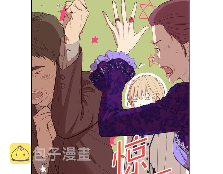 第4话 弟弟的消息109