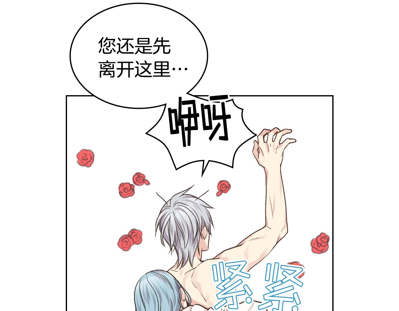 第31话 绑架87
