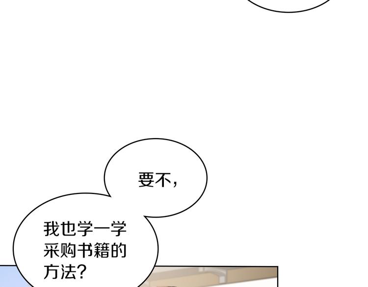 第9话 千里寻她136