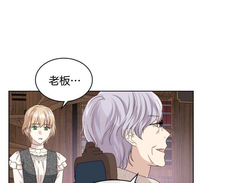 第21话 替罪羊65
