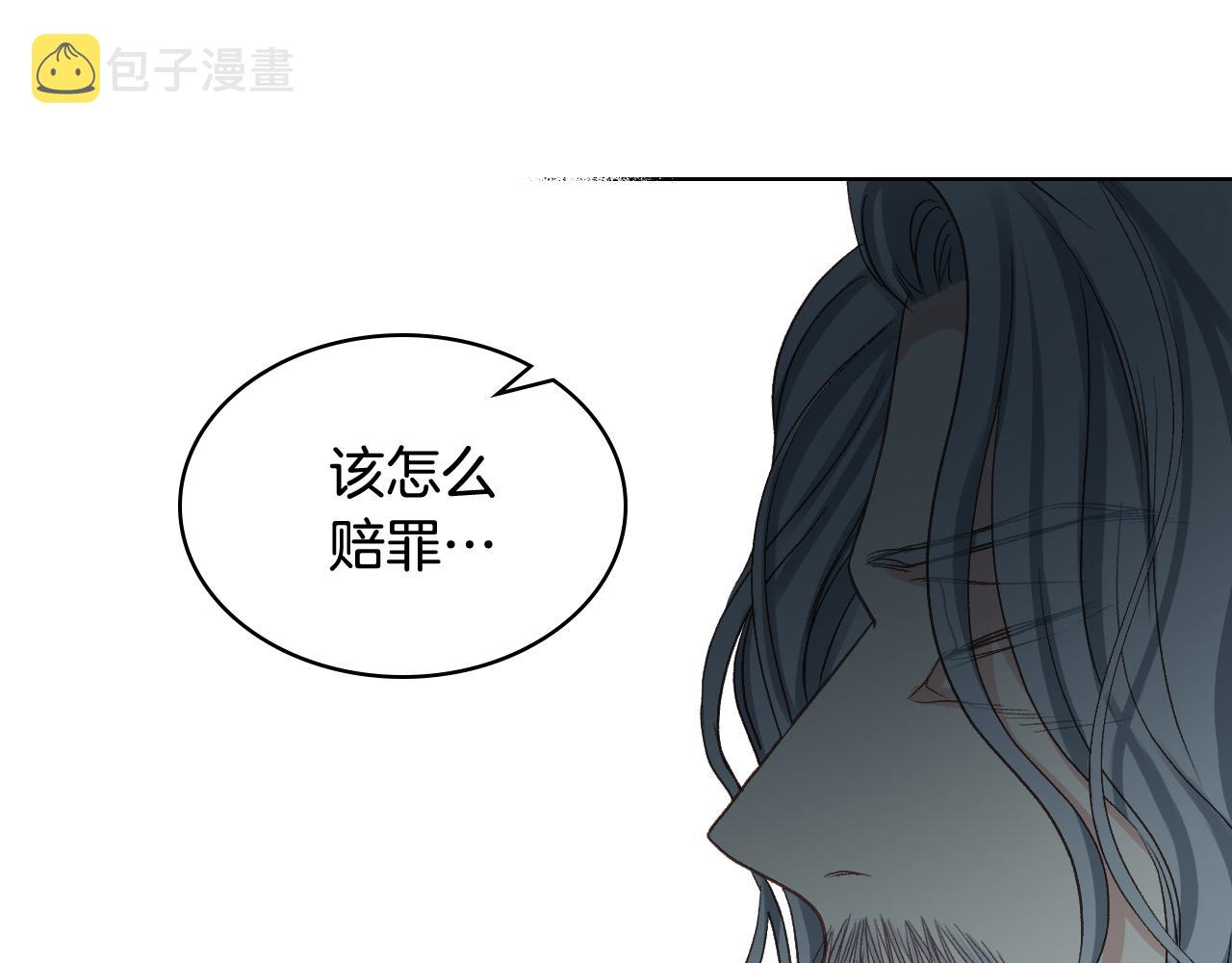 第64话 肯尼斯的天赋42