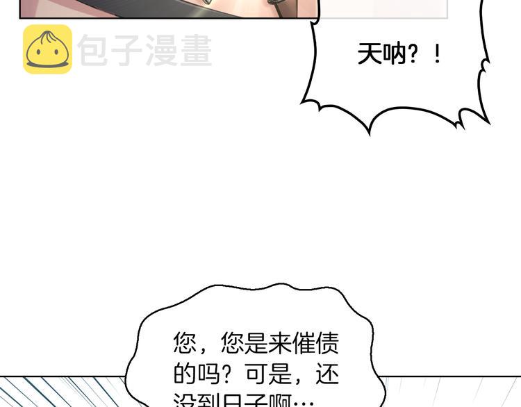 第4话 弟弟的消息120