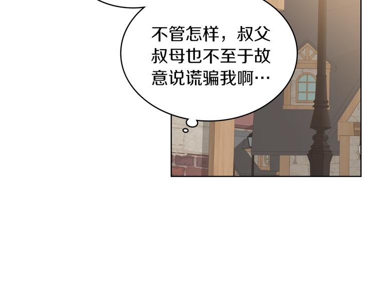 第4话 弟弟的消息88